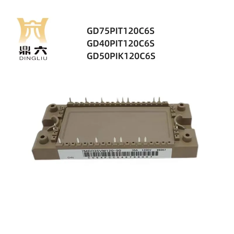 GD75PIT120C6S GD40PIT120C6S GD50PIK120C6S  IGBT MODULE