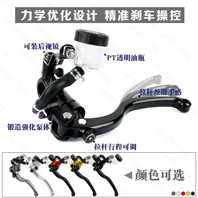 AGL Hydraulic Brake Master Cylinder for Ninebot NIU Yadea Electric Scooter