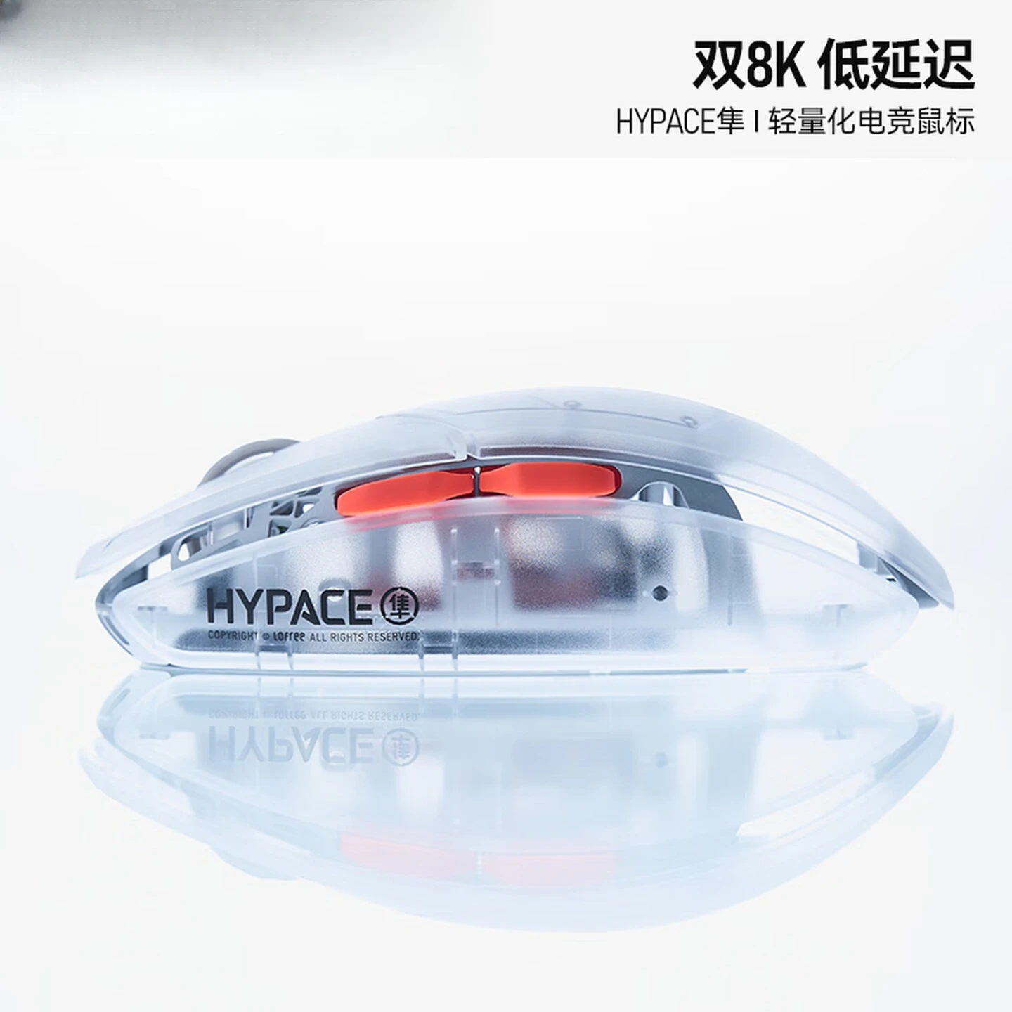 Gaming mouse lightweight office three-mode link mouse PAW3950 sensor T0 level flagship agile performance