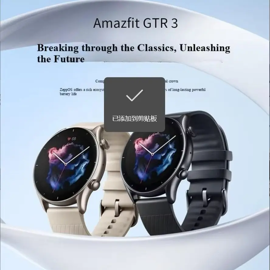 Amazfit GTR 3 Alexa Built-in Smart Watch For Men Women Play Music 1.39" AMOLED Display 21Day Battery Life Used Watch