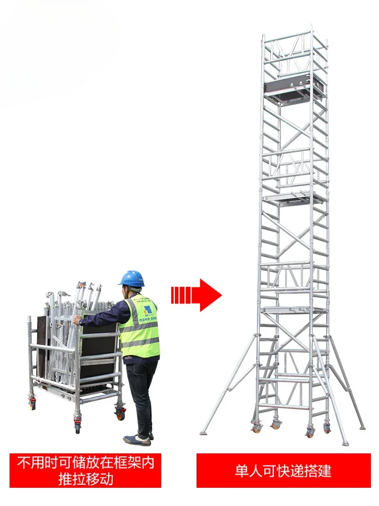 Aluminum alloy folding shelf quick loading scaffolding movable engineering decoration ladder