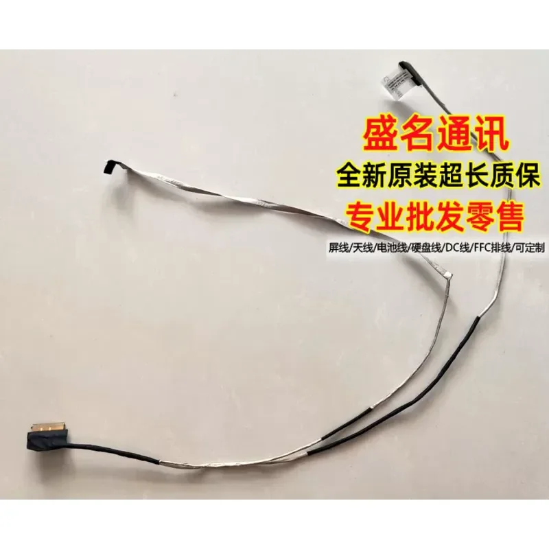 For Applicable to Ares G7-CT7VK screen cable 40 pins 144/165hz