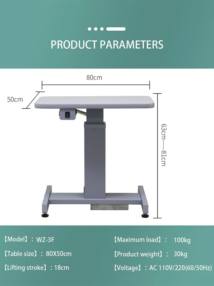 High Quality Ophthalmic Lifting Motorized electric Table Lift WZ-3F For Computer And Medical Instruments and auto refraktometr