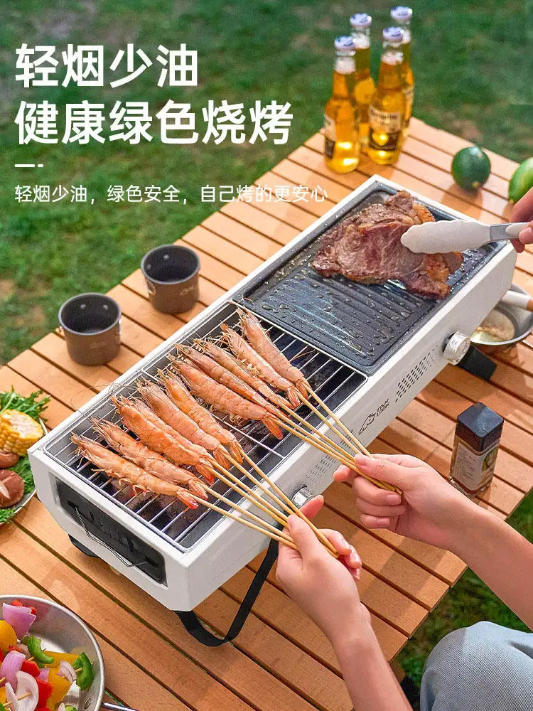 Outdoor barbecue rack, barbecue oven, household barbecue smokeless tools, barbecue meat stove, skewer grill, thickened