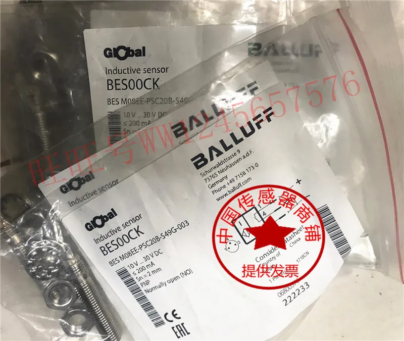 Baruf BES00CK BES0068 BES0028 BES00P7 BES003P BES00PY Sensors Optical Proximity Switches Non-Contact Positioning Detectors