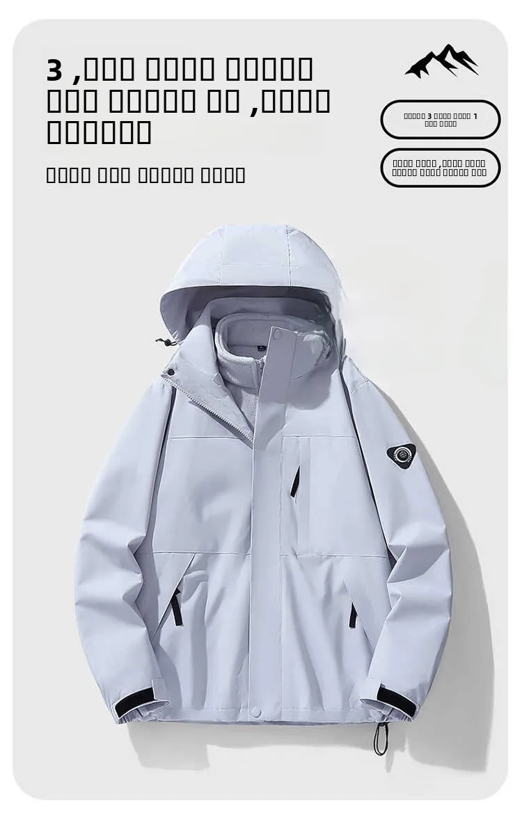 

Новая модная куртка-трансформер 3-в-1 со съемной внутренней ветрозащитной и водонепроницаемой подкладкой для активного отдыха, мужская и женская, приталенного кроя, с длинными рукавами