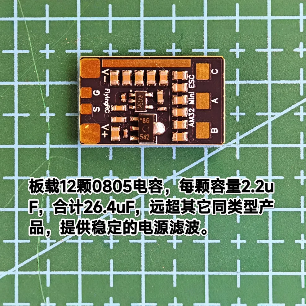 FlyingRC F4Wing Mini MK1 ultra-mini fixed-wing flight control, factory brush AP firmware