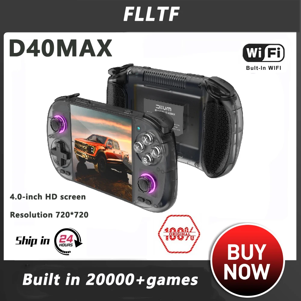 2025 Linux System D…