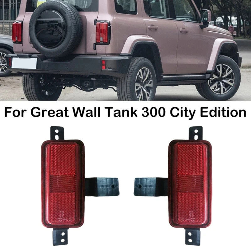 1Pair Car Rear Fog Light Rear Bumper Light Lamp For GWM Haval TANK 300 City Edition Reversing Light Warning Signal Lamp