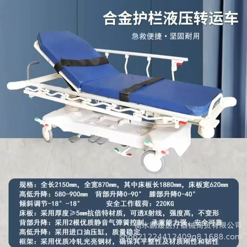 Lifting Transfer Car Luxury Docking Vehicle ABS Flat Bed Stainless Steel Gastroenteroscopy Examination Table Patient Transfer