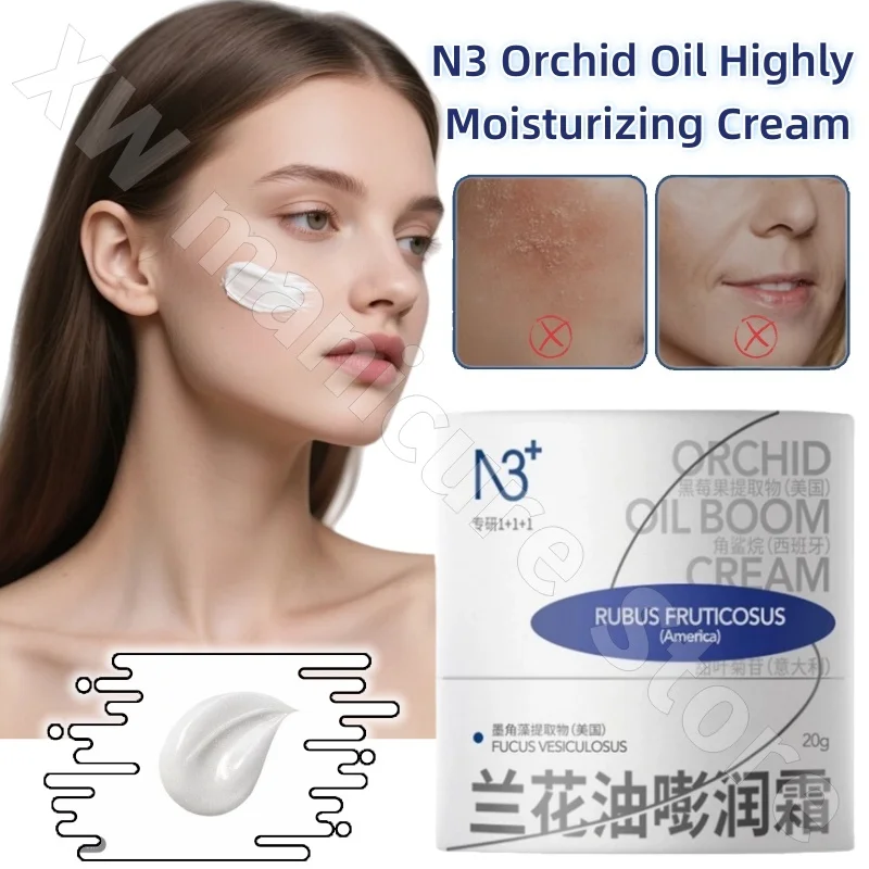 N3 Orchid Oil Boom Moisturizing Cream Highly Moisturizing Dry Skin Nourishing Moisturizing Water Locking Cream 20g