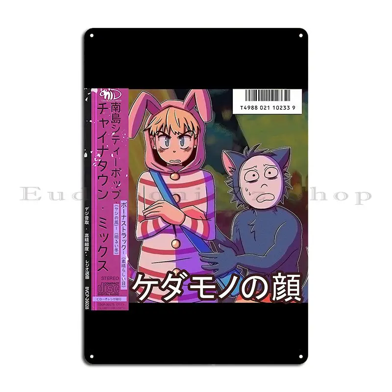 Vaporwave Anime Popee The Performer Metal Sign Rusty Designing Classic Cinema Garage Tin Sign Poster