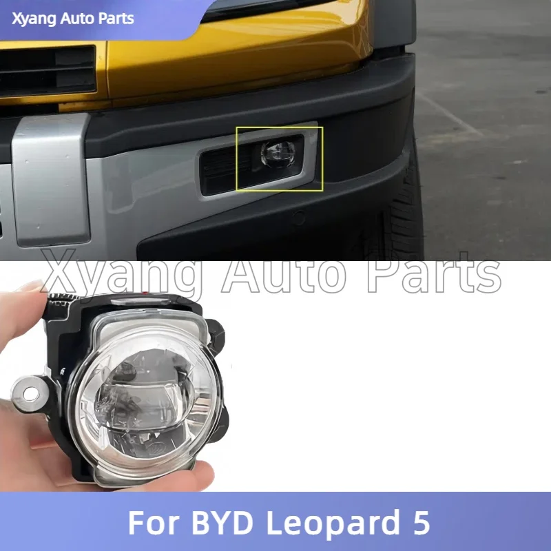 

Передняя противотуманная фара в сборе, передний бампер в сборе для BYD Leopard 5 PAH-4116100 PAH-4116200