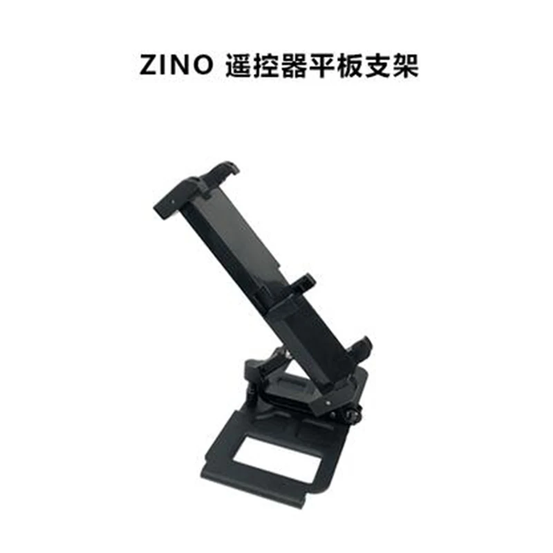 Hubson ZINO H117S RC Drone Parts Remote Controller Tablet Computer Support and Spring Connection Data Line