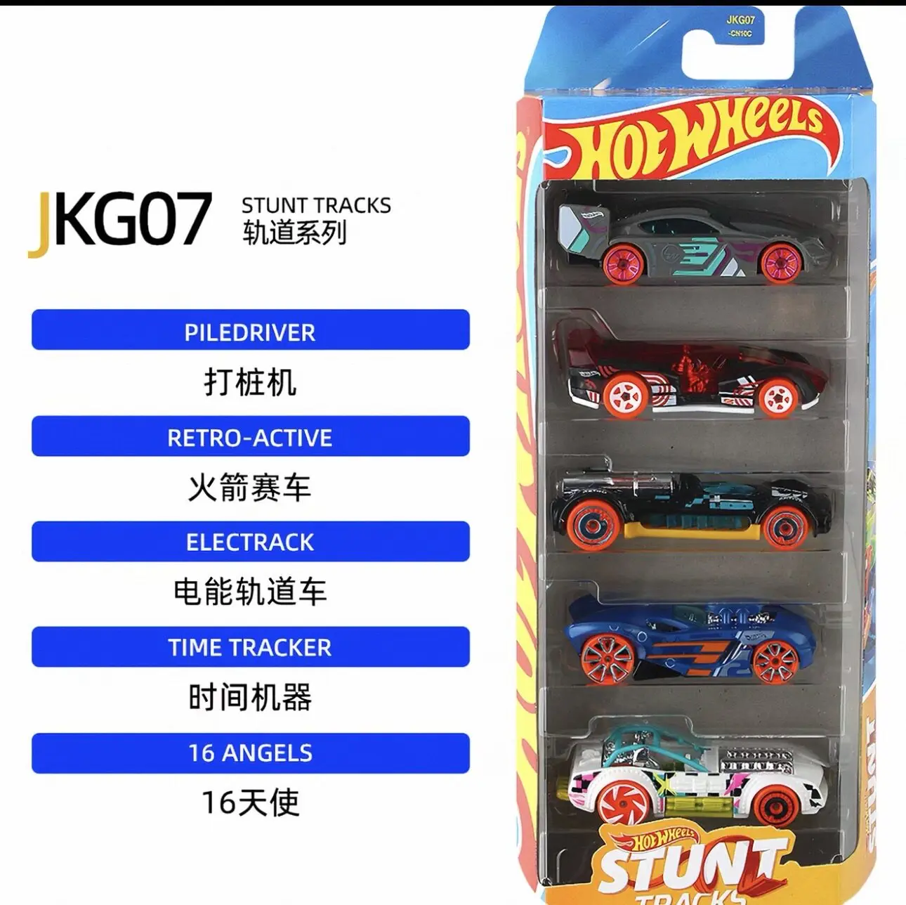 Original Hot Wheels 5 Car Pack Toys Boys 1/64 Diecast Retro Racers