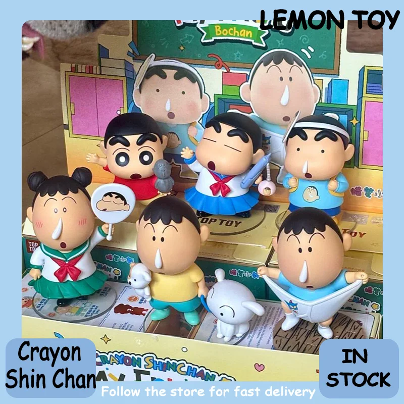 

Genuine Crayon Shin Chan My Friend Bochan Series Blind Box Cute Figure Anime Peripheral Desktop Decoration Collectible Toy Gift
