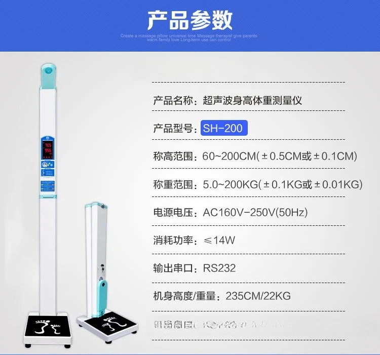 Báscula de altura inteligente, instrumento ultrasónico de medición de altura y peso, máquina todo en uno
