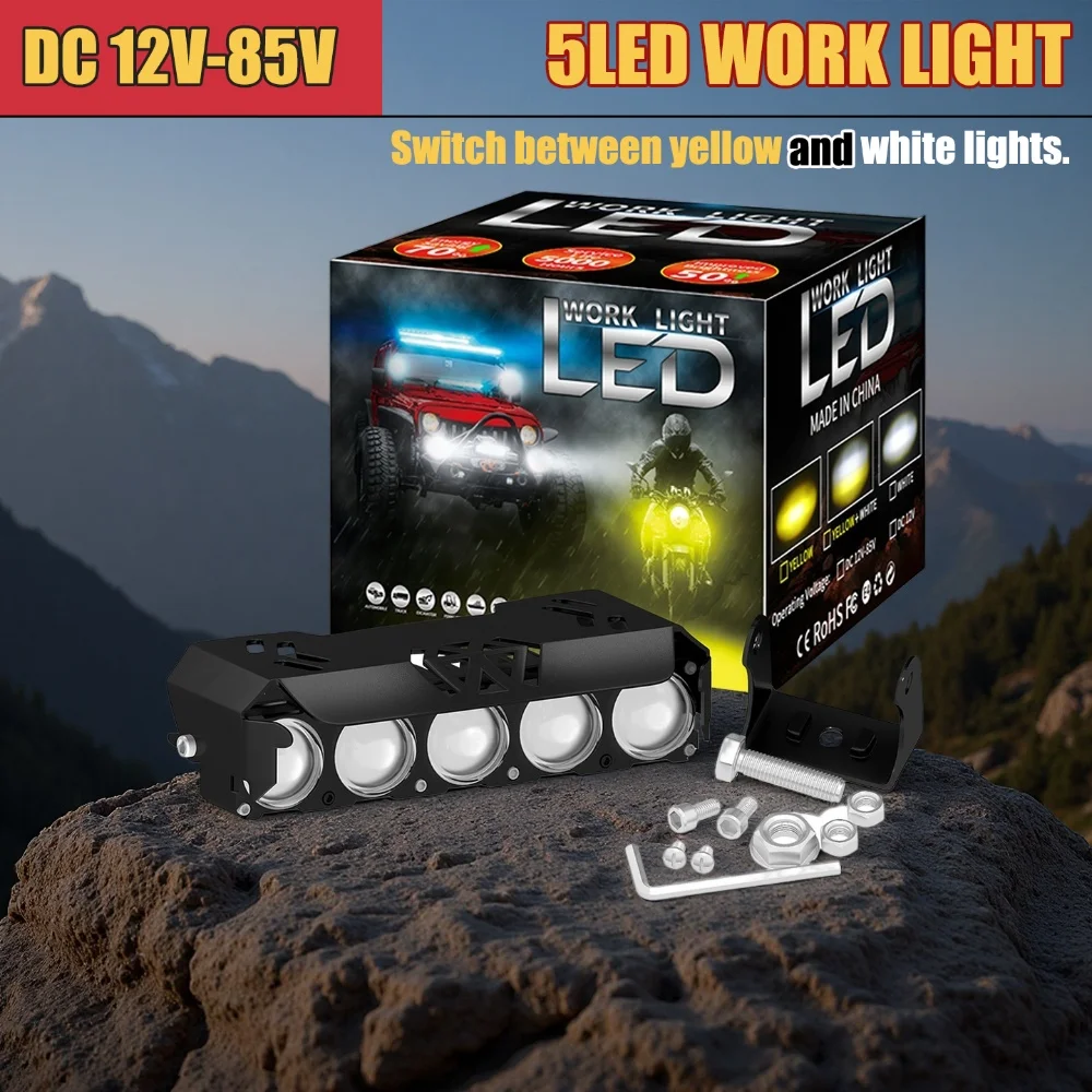 كشاف عمل 12 وات 5LED - مفتاح أصفر/أبيض، 12 فولت-85 فولت، للسيارة/موتو/جيب/SUV، مود للطرق الوعرة #1
