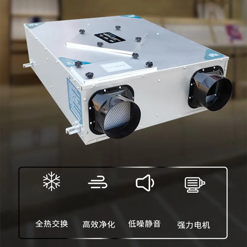 Fresh Air System Household Central Purification Fresh Air Ventilator Commercial Two-way Flow Full Heat Exchange Fresh Air