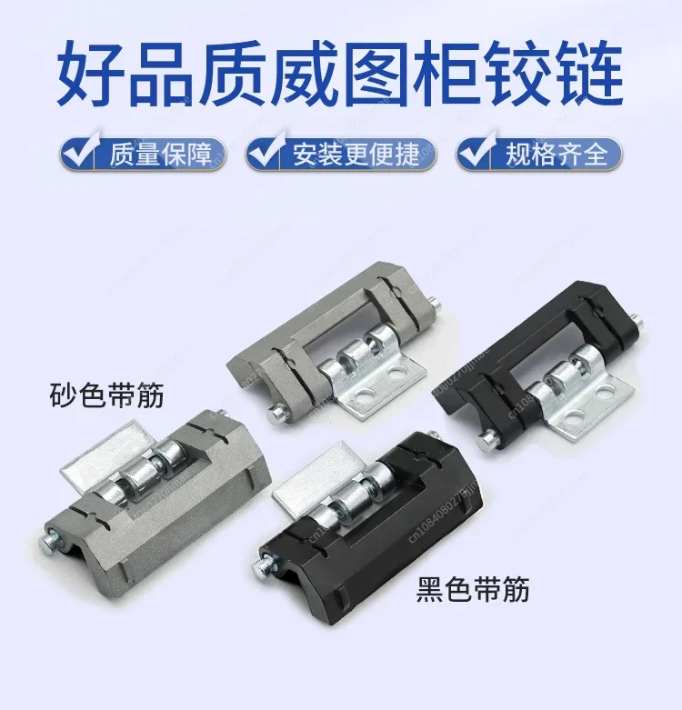 CL201-1-2-3 Rittal Distribution Box PS Control Cabinet Power Cabinet Hinge HL011-1-2 Concealed Hinge