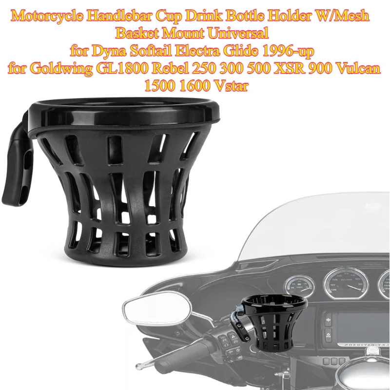 water cup holder for Dyna Softail Electra Glide 1996-up and for Goldwing GL1800 Rebel 250 300 500 XSR 900 Vulcan 1500 1600 Vstar