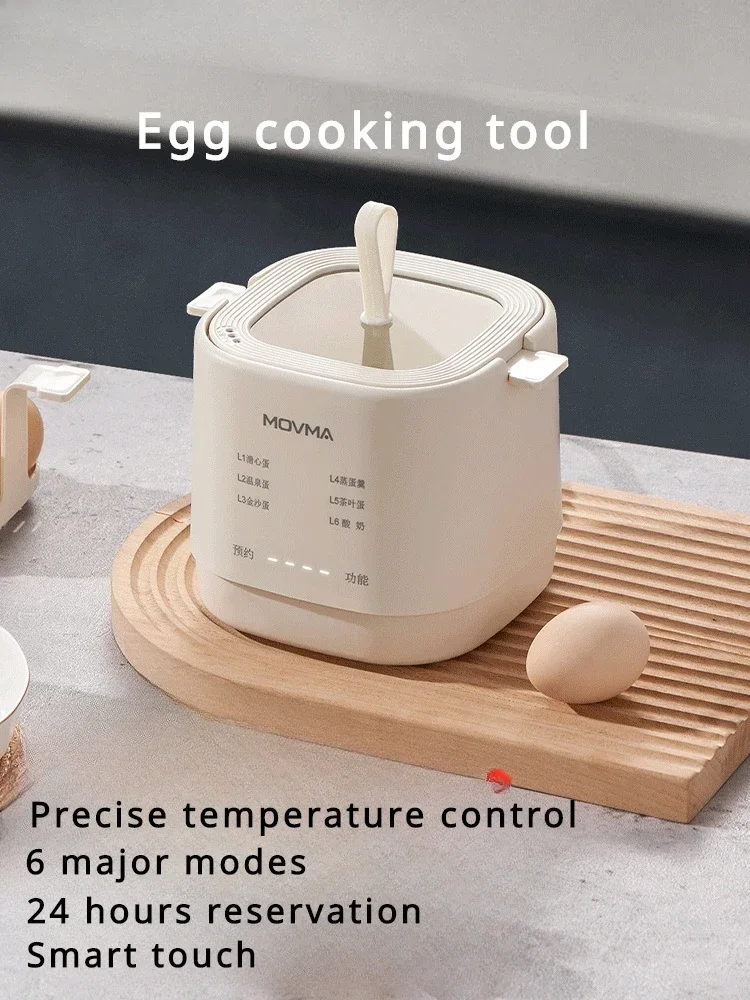 German egg cooker smart reservation dormitory breakfast egg cooker multifunctional household small egg steamer