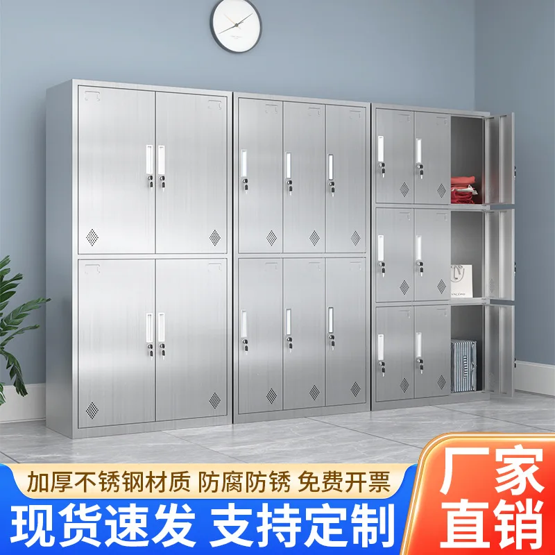 Employee Locker Dust Free Purification Workshop Factory Shoe Cabinet Multi-door Sideboard Cabinet Cupboard