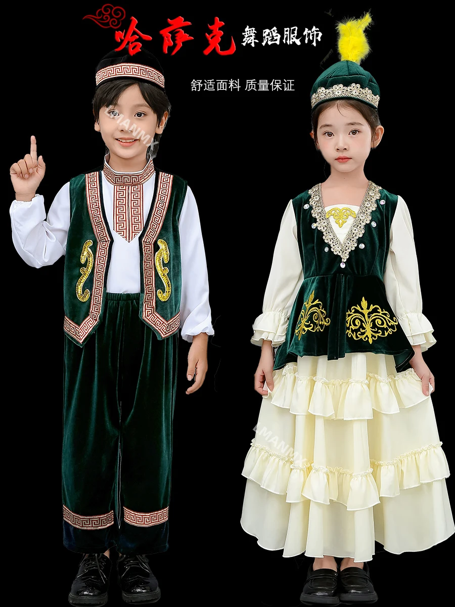 Children's Xinjiang Uyghur dance performance costumes for girls, Hui ethnic minority costumes for girls, Kazakh boys