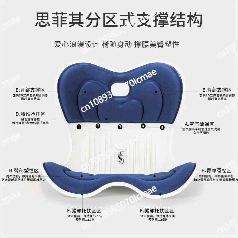 Long Term Sitting without Fatigue, Waist Rest, Integrated Posture Pad for Home Use