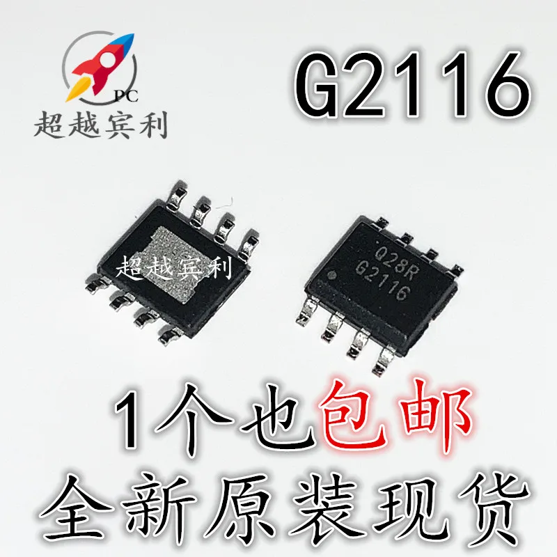 

30pcs original new G2116F11U G2116 Synchronous Boost IC Chip