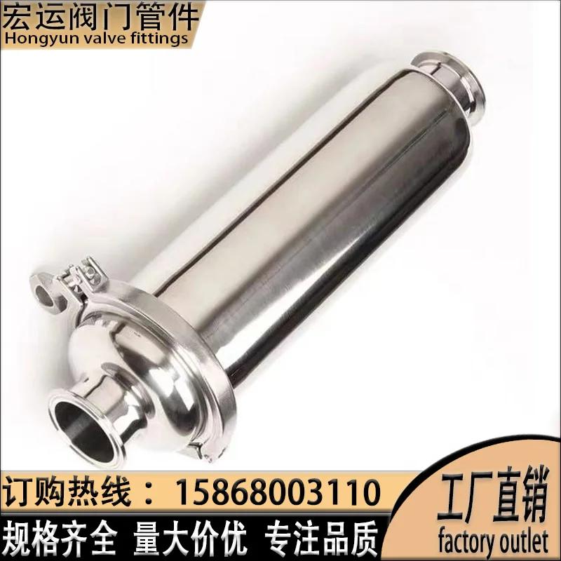 304 Stainless Steel Quick Installation Pipeline Filter Sanitary Grade Quick Connect Straight Through