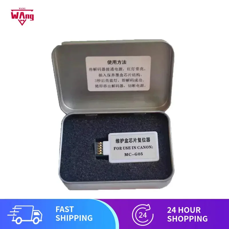 

MC-G05 Сливной бак ChiP Resetter ДЛЯ Canon GX 1030 GX 1050 GX 1080 GX 2030 GX 2050 GX 2080 MC 05, обслуживание TT