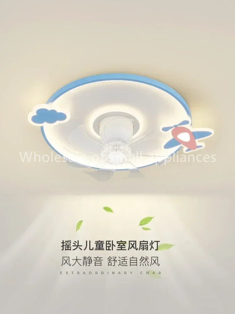 

Creative cartoon astronaut children's room fan ceiling lamp simple modern Nordic bedroom mute shake head fan lamp 220V