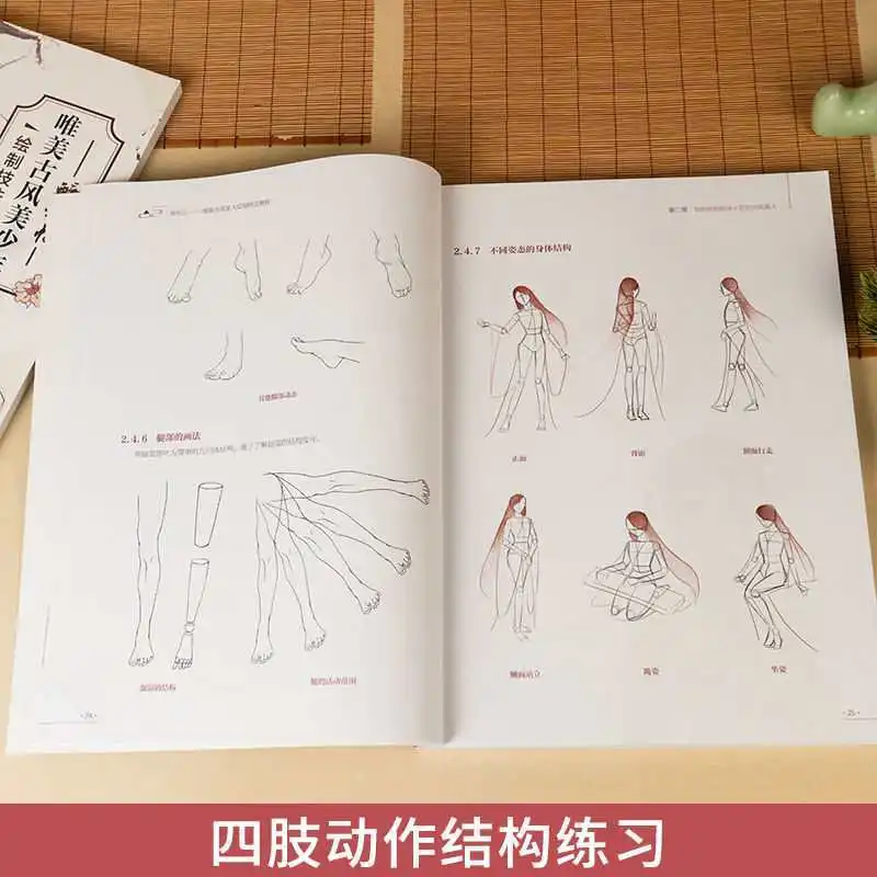 كتاب تعليمي لرسم الرسوم المتحركة، كتاب تعليمي لرسم الجمال للرجال والنساء والفتيات، دليل المبتدئين لنسخ الفن من الصفر