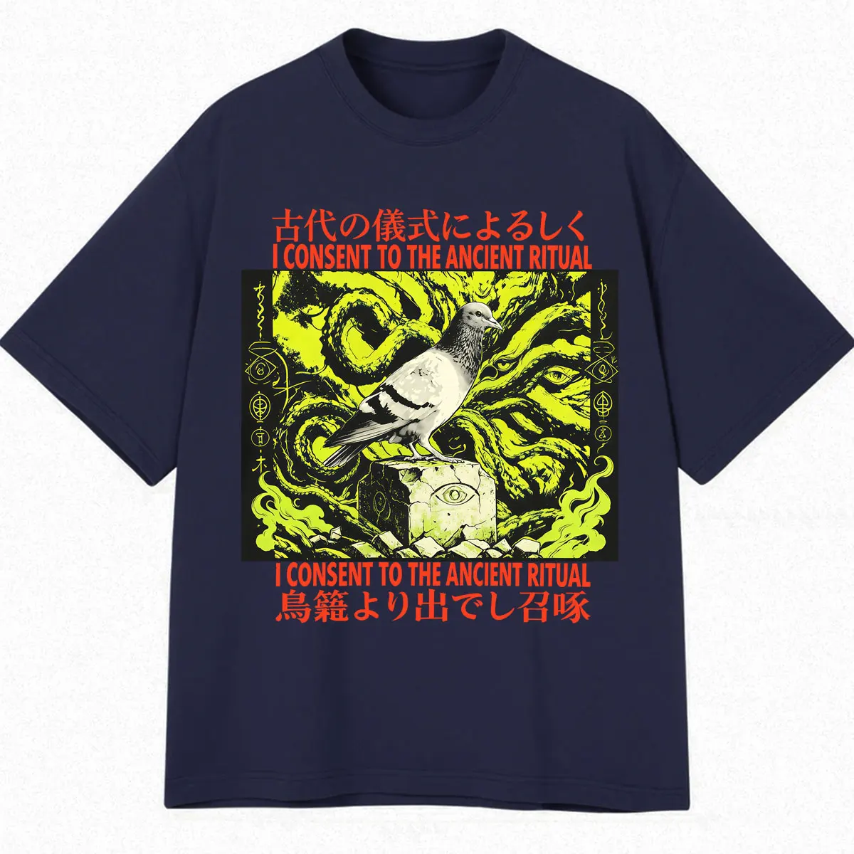 Japanese Style Pigeon Print T Shirt I Consent To The Ancient Ritual Men Women T-shirt Fashion Vintage Oversized Cotton T Shirts