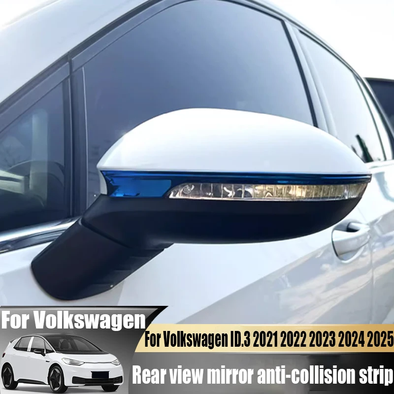 

Для Volkswagen VW ID.3 ID3 2021 2022 2023 2024 2025 модифицированное зеркало заднего вида с защитой от царапин, товары для украшения внешнего вида автомобиля