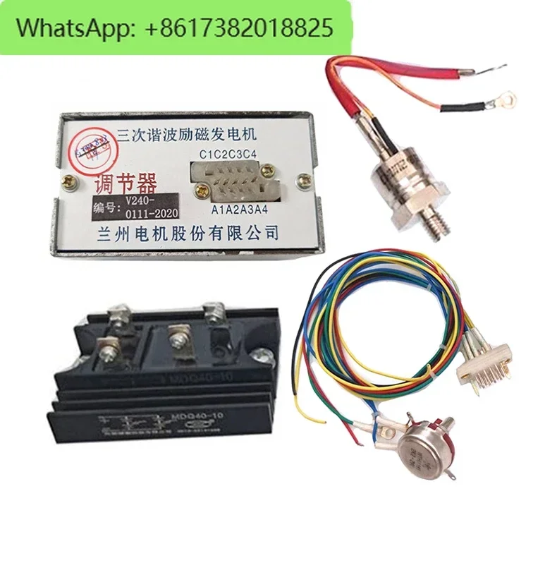 Excitation Regulato…