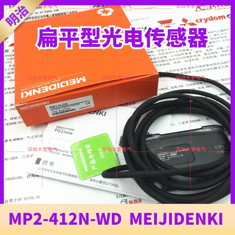 Fibra Óptica PG1-N-CN...