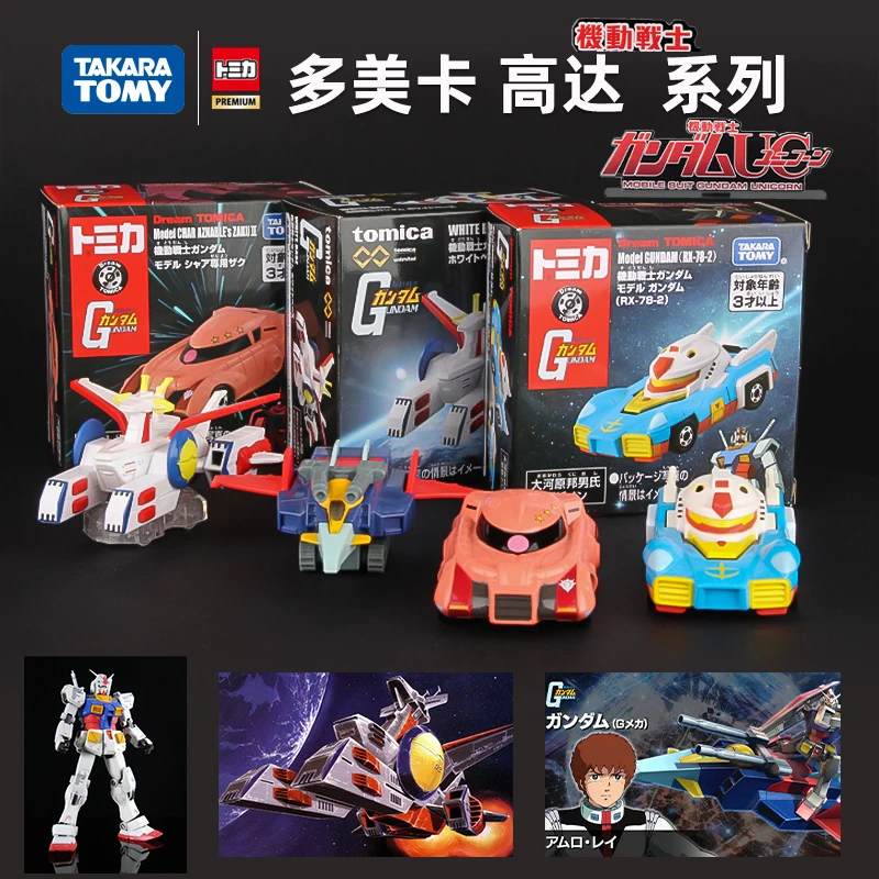 Takara Tomy Tomica mobile Krieger Legierung Auto Modell Spielzeug Junge Shayazagu Modell Replik Fahrzeug Miniatur, Kinder Weihnachten Geschenk Spielzeug für Jungen