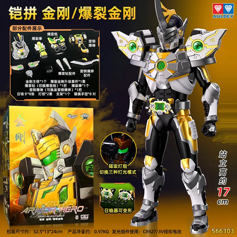 

Новая оригинальная подвижная фигурка Bandai King Kong Armor к 15-летию, коллекционная игрушка для детей, в наличии