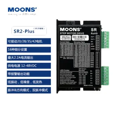 Imagem -04 - Lua Mingzhi Stepper Motor Driver Pulso Sr4 Stf0 Bus Comunicação Controlador de Loop Fechado 42 57 86