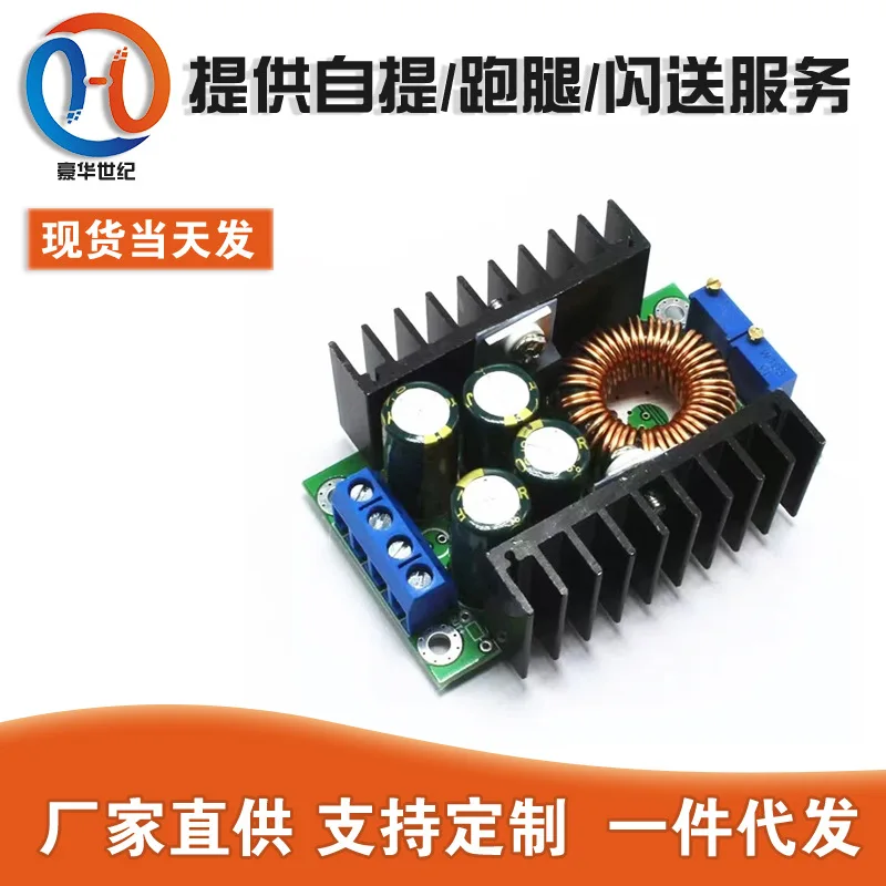 DC-DCBuck Adjustable Constant Voltage Constant Current High Power10ASolar ChargingLEDDrive Vehicle Module