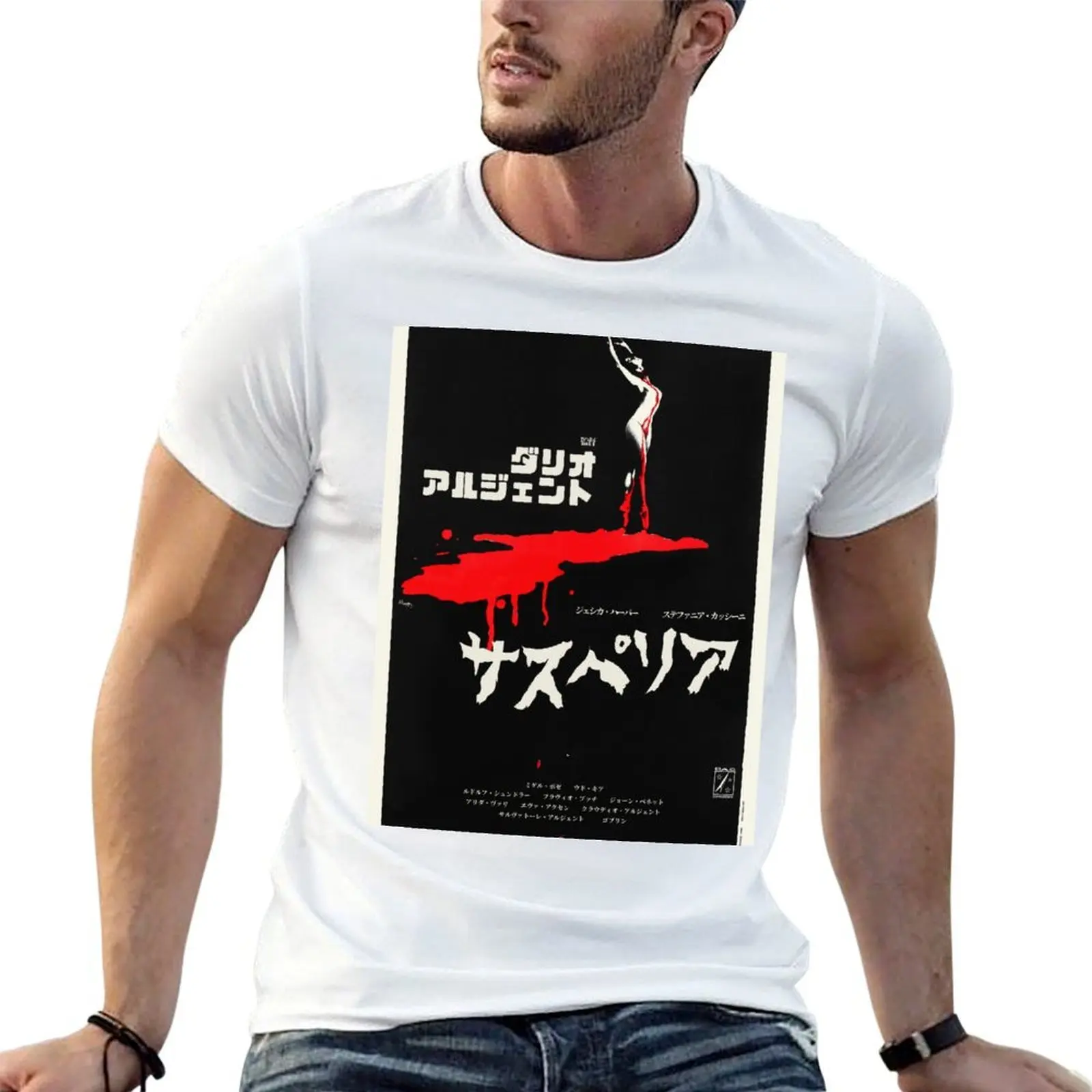 SUSPIRIA - DARIO ARGENTO T-Shirt rapper graphic tees cotton graphic tees sweat shirts, men