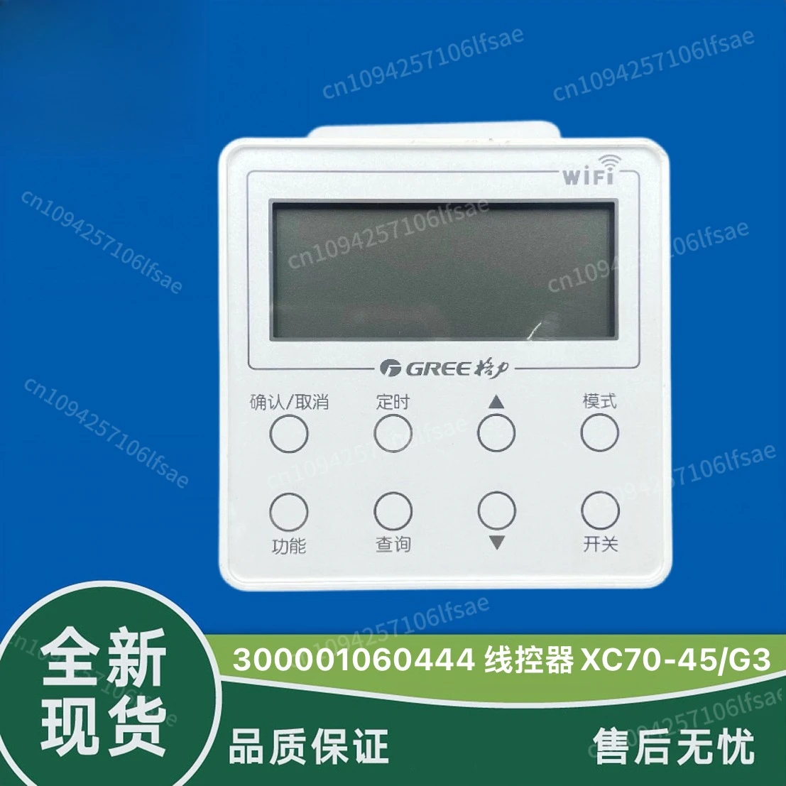 

Gree Air Energy Water Heater 300001060444 Control Panel XC70-45/G3 300001060797