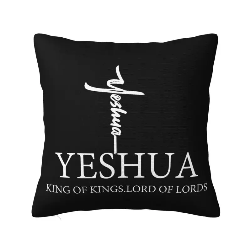 Custom Yeshua Jesus Christian Cushion Cover 45x45cm Religion Faith Soft Cute Pillow Cases