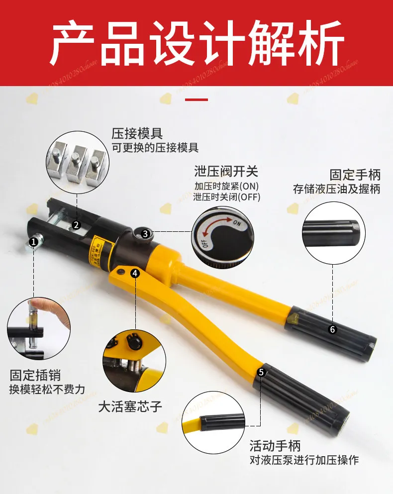 Manual Hydraulic Crimping Plier 70/120/240/300mm² Cable Lug Crimper for Copper A