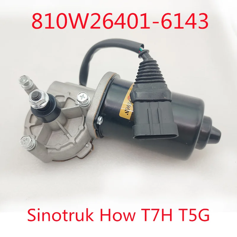 Sinotruk How 810W26401-6143 Wiper motor T7H T5G car accessories автомобильные товары