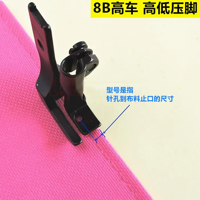 8 B341 High Sewing …