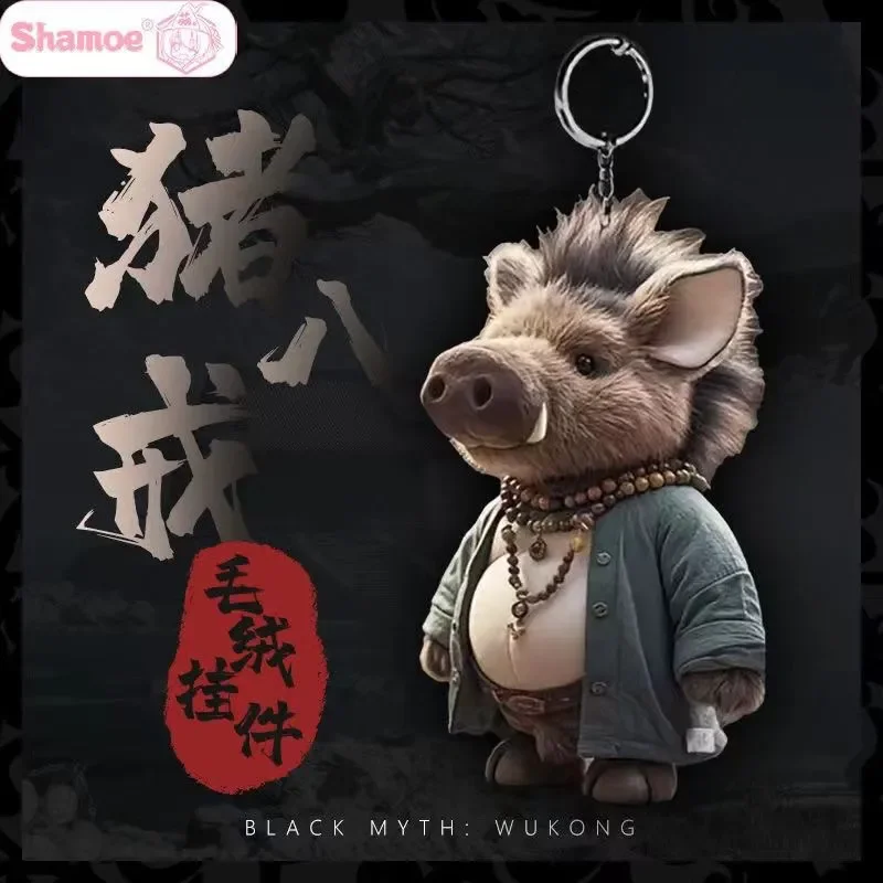 Juego de peluche de 15cm, mito negro: Wukong, lindo colgante de Zhu Bajie, juguete de peluche para niños, Fans, Cosplay, cumpleaños, vacaciones, regalos de Navidad, recoger