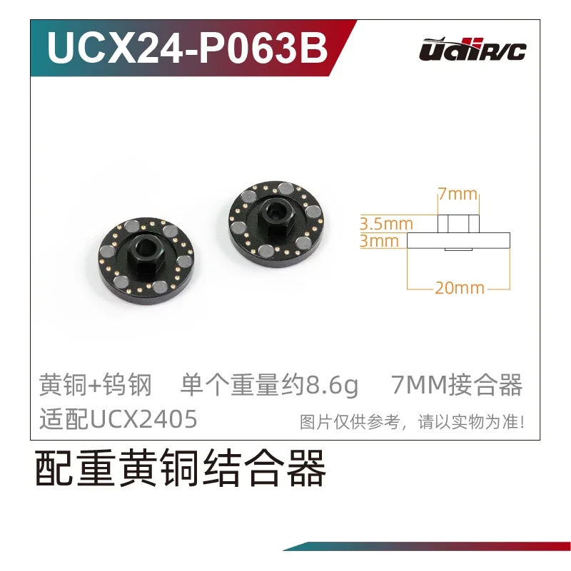 UDIRC RC Car Metal Upgrade Parts UCX1804PRO UCX2404PRO Metal Sevo Support Front Axle Front Wheel Carriers Shock Absorber Parts
